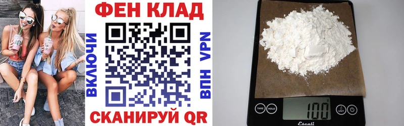 АМФЕТАМИН VHQ Урюпинск