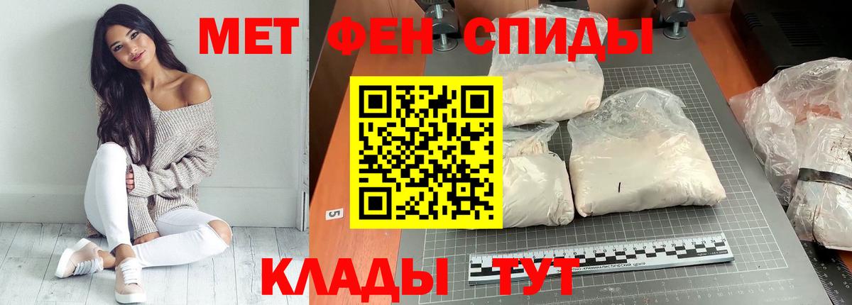 АМФ  АМФЕТАМИН 97%  Вход с VPN  Урюпинск 