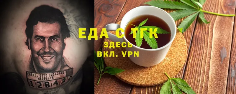 Cannafood конопля  площадка состав  Урюпинск  как найти наркотики 