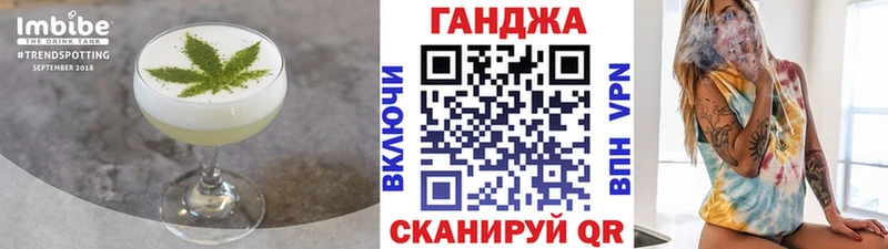 Cannafood конопля Урюпинск
