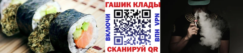 Еда ТГК конопля дарк нет формула Урюпинск