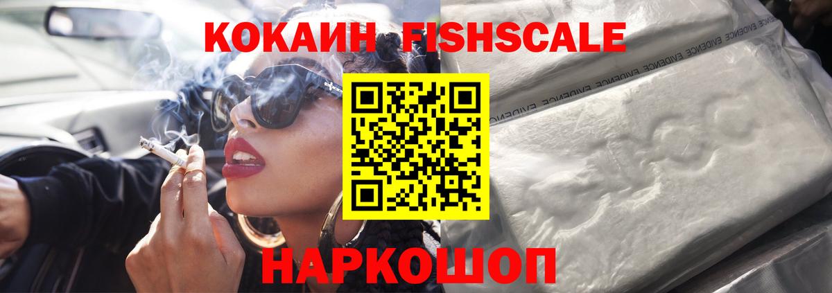 Cocaine Перу Урюпинск