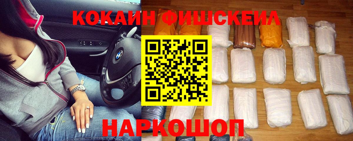 Гашиш  COCAIN  Урюпинск  Бошки Шишки  НБОМе  Альфа-ПВП  Вход с VPN  Мяу-Мяу  Где купить 