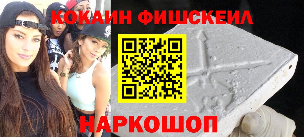 Кокаин Эквадор Урюпинск