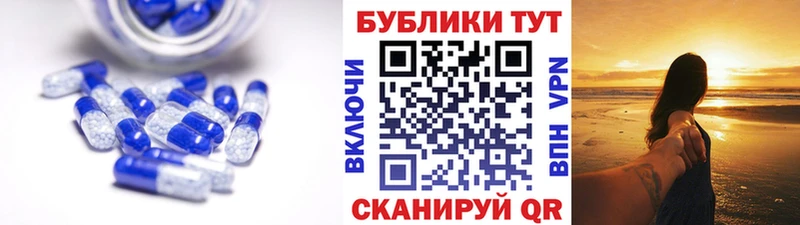 купить наркоту  Урюпинск  ЭКСТАЗИ Cube 