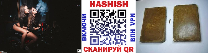 ГАШ гашик  закладки  Урюпинск 