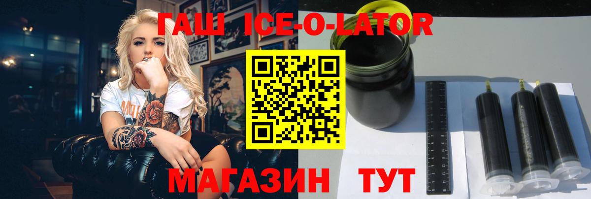 Урюпинск  Гашиш Premium  ГАШ  Вход с VPN  ГАШ хэш 