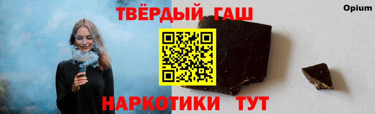 ГАШИШ 40% ТГК Урюпинск