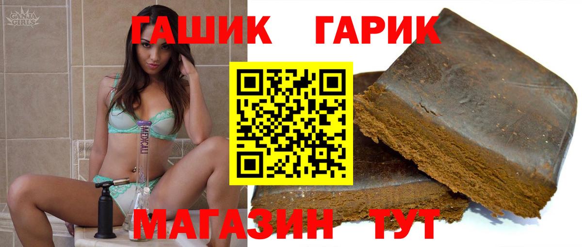 Гашиш VHQ Урюпинск