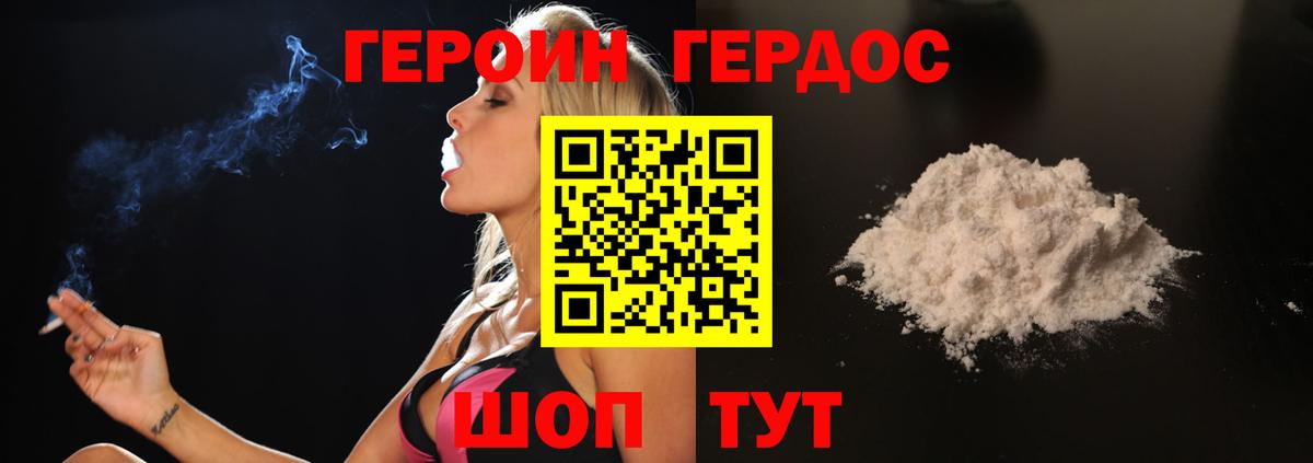 Метадон Урюпинск