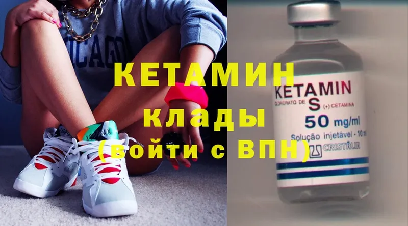 хочу наркоту  Урюпинск  КЕТАМИН ketamine 