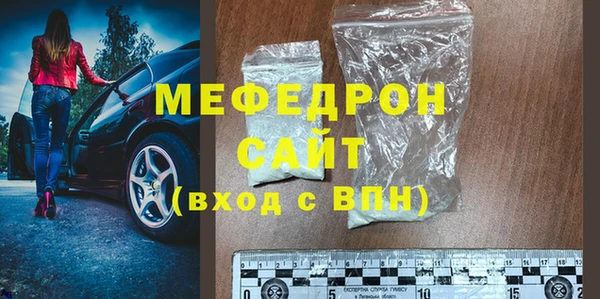 молекула духа Нягань