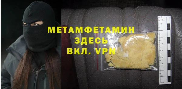 трава Няндома