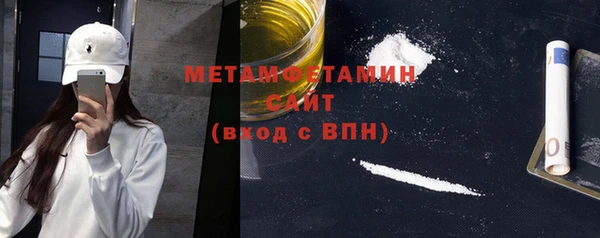скорость mdpv Новозыбков