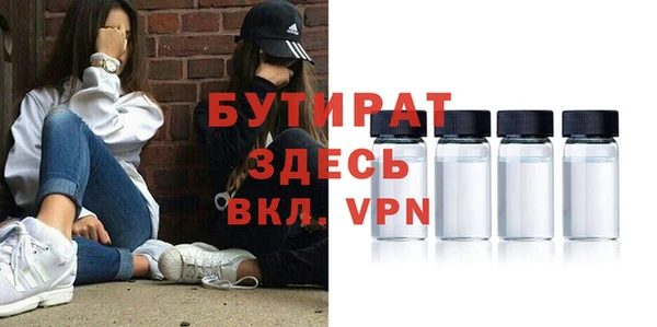 трава Няндома