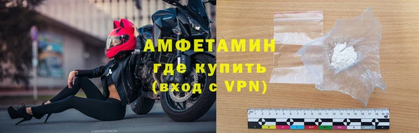 молекула духа Нягань
