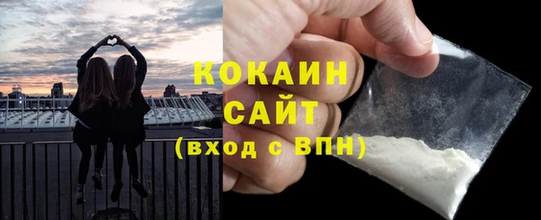герыч Нязепетровск
