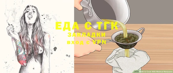 твердый Новокубанск