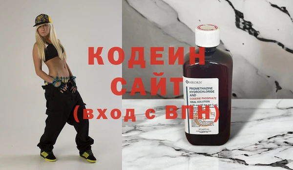 герыч Нязепетровск