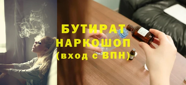 спайс Валдай