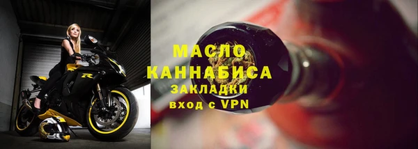 скорость mdpv Новозыбков