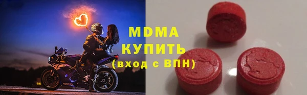 твердый Новокубанск