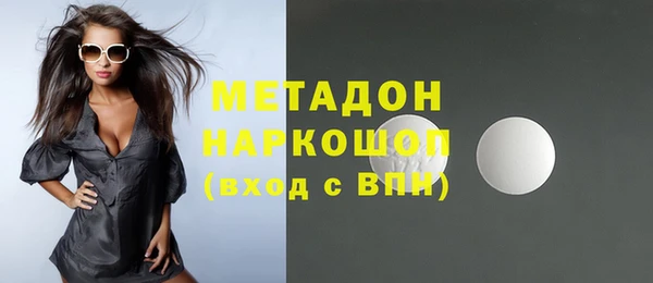 герыч Нязепетровск