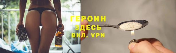 герыч Нязепетровск