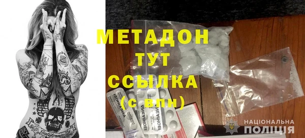твердый Новокубанск