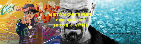 молекула духа Нягань