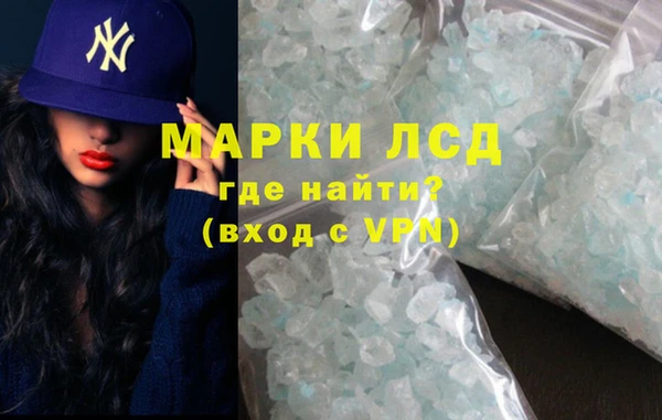 скорость mdpv Новозыбков