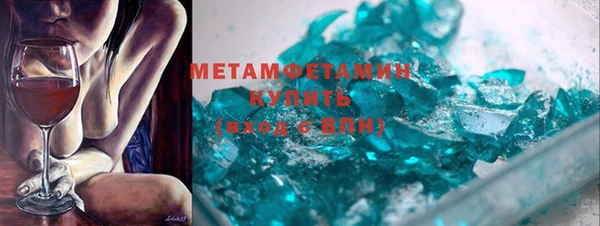 скорость mdpv Новозыбков