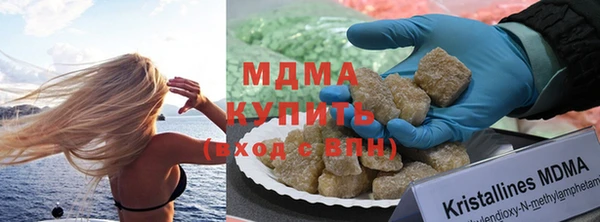 скорость mdpv Новозыбков