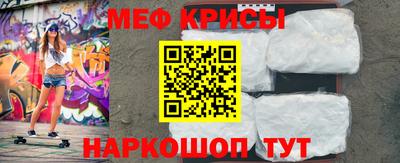 мефедрон мука Азнакаево