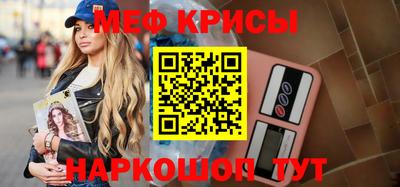 амф Волгодонск