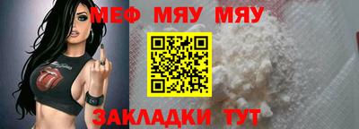 амф Волгодонск