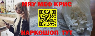 амф Волгодонск