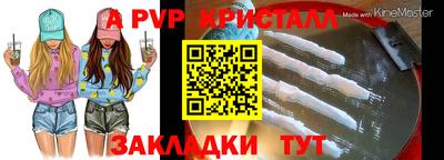 экстази Волжский