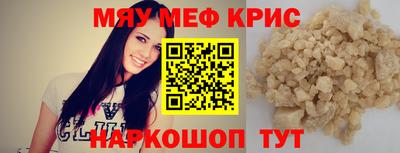 дживик Волжск