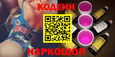 дживик Волжск