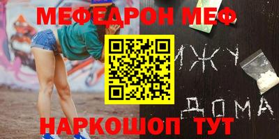 мефедрон мука Азнакаево