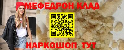 мефедрон мука Азнакаево