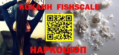 амф Волгодонск