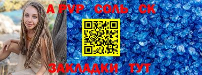 дурь Абакан