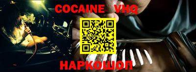 дживик Волжск