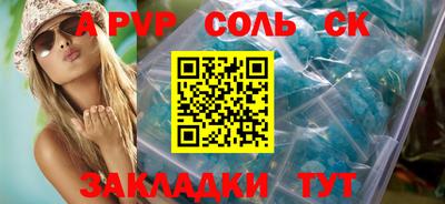 мефедрон мука Азнакаево