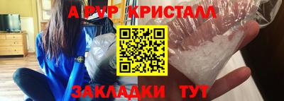 дурь Абакан