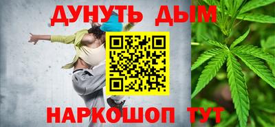 дурь Абакан