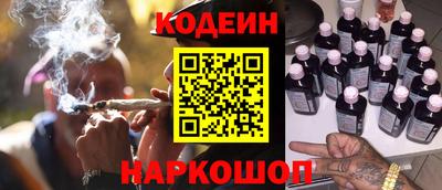 амф Волгодонск