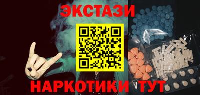 амф Волгодонск